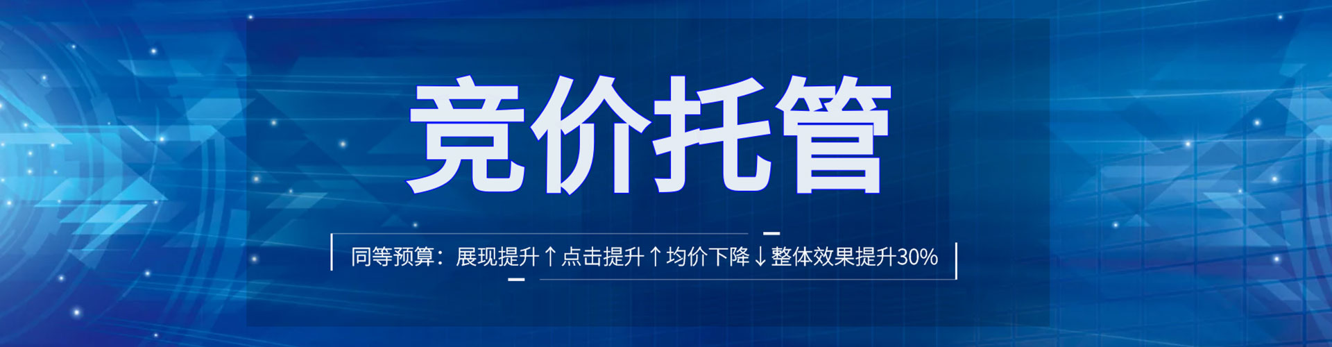 孝昌sem广告