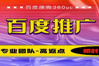 案例展示：SEM推广助力品牌知名度提升